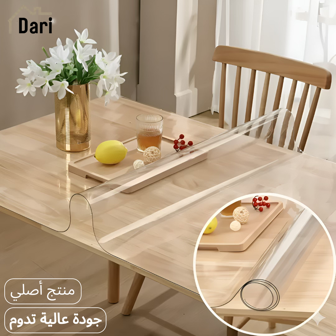 غطاء طاولة أنيق ومتين  مقاوم للحرارة والخدوش بسماكات متعددة